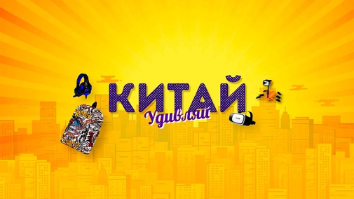 ОГО КАКИЕ ВЕЩИ ИЗ КИТАЯ! 19 ВЕЩЕЙ С ALIEXPRESS которые могут пригодиться