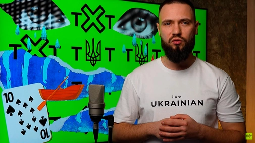 TXT