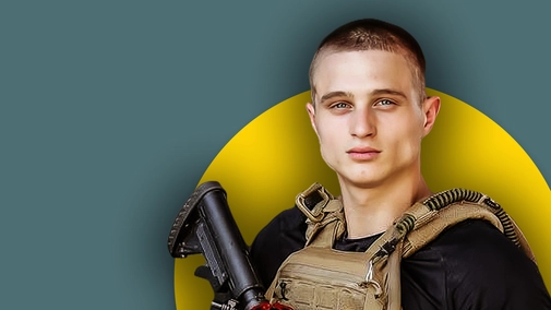 "Буйвол", старший сержант бригади НГУ "Азов"