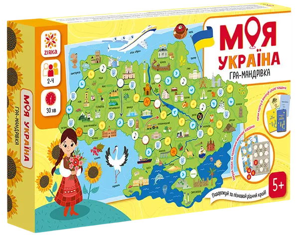 Обкладинка "Гра-мандрівка «Моя Україна»"
