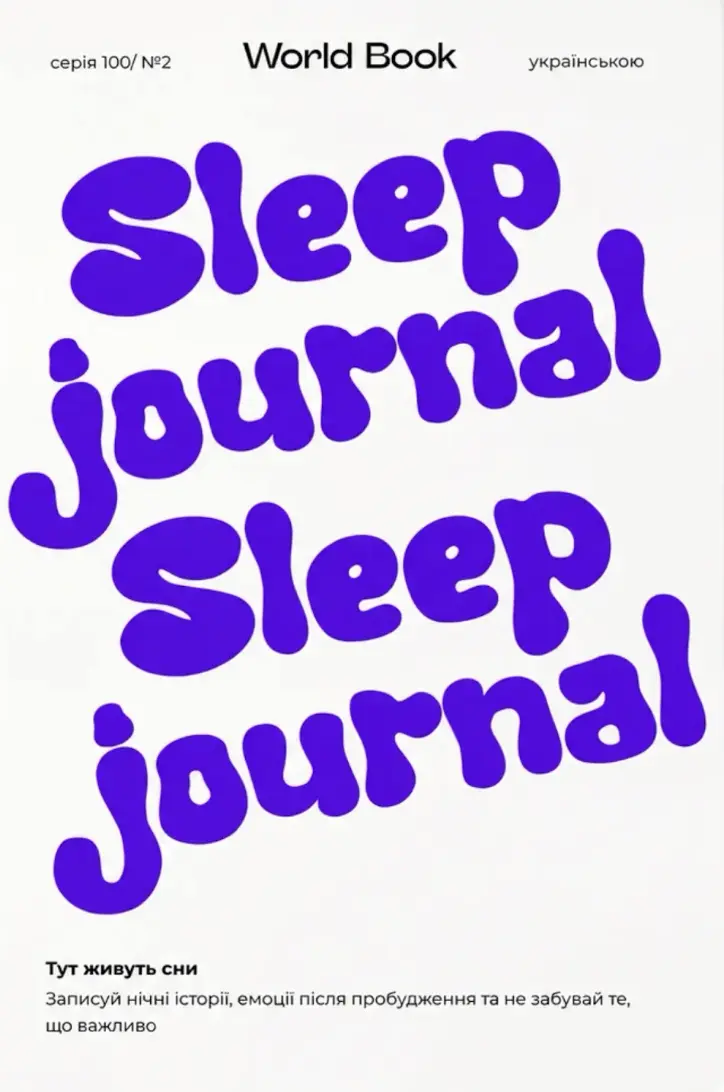 Sleep Journal