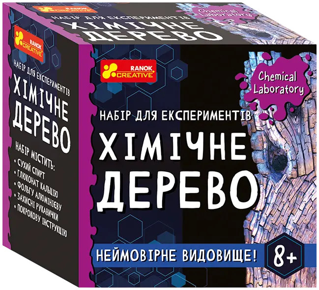 Обкладинка "Набір для експериментів «Хімічне дерево»"