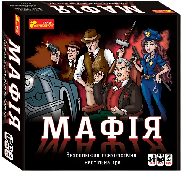 Настільна гра «Мафія»