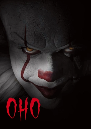 Оно
