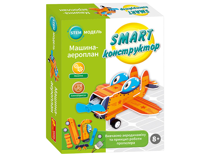 SMART-конструктор "Аероплан"