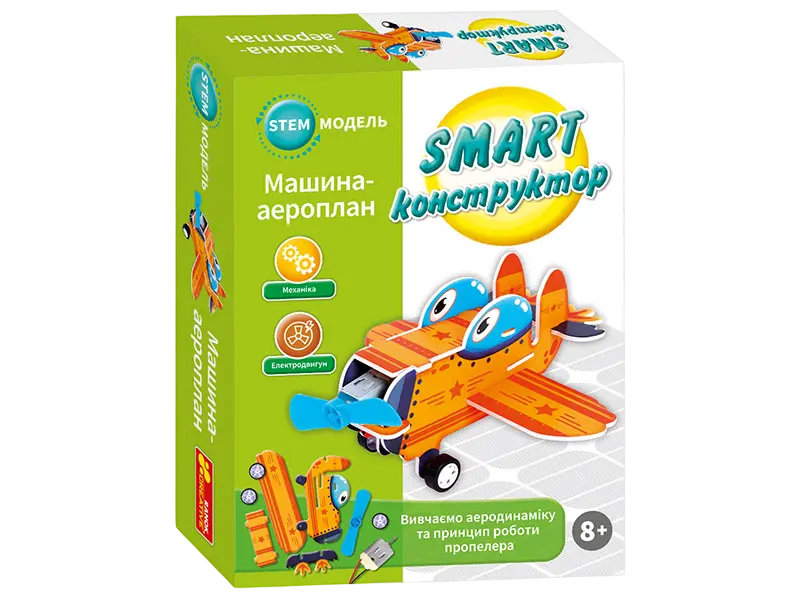 SMART-конструктор «Аероплан»