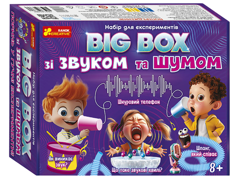 Набір для експериментів "BIG BOX шумів і звуків"