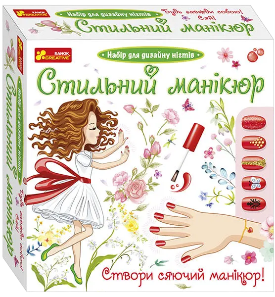 Стильний манікюр (кораловий)