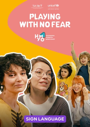 Playing with No Fear (Sign Language)