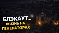 Серія 444