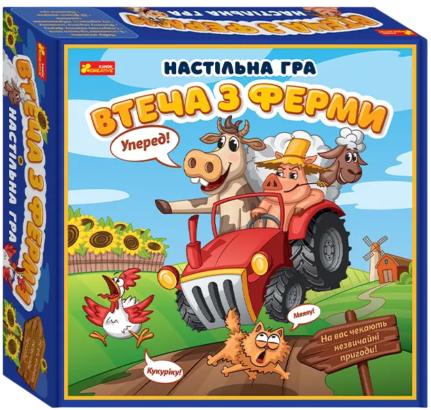 Настільна гра «Втеча з ферми»