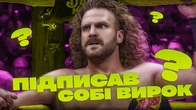 ЧУВАК 67 ХВИЛИН ПРОБУЄ ПЕРЕКОНАТИ ТЕБЕ ПОДИВИТИСЯ З НИМ AEW REVOLUTION 2026