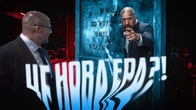 Нічого святого на шоу WWE Клітка Знищення 2026 — Вечір з Фосом