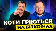 Кім Кардаш’ян, Дія, Гітлер та квінвігінтильйон років до кінця світу | Тижневий спринт