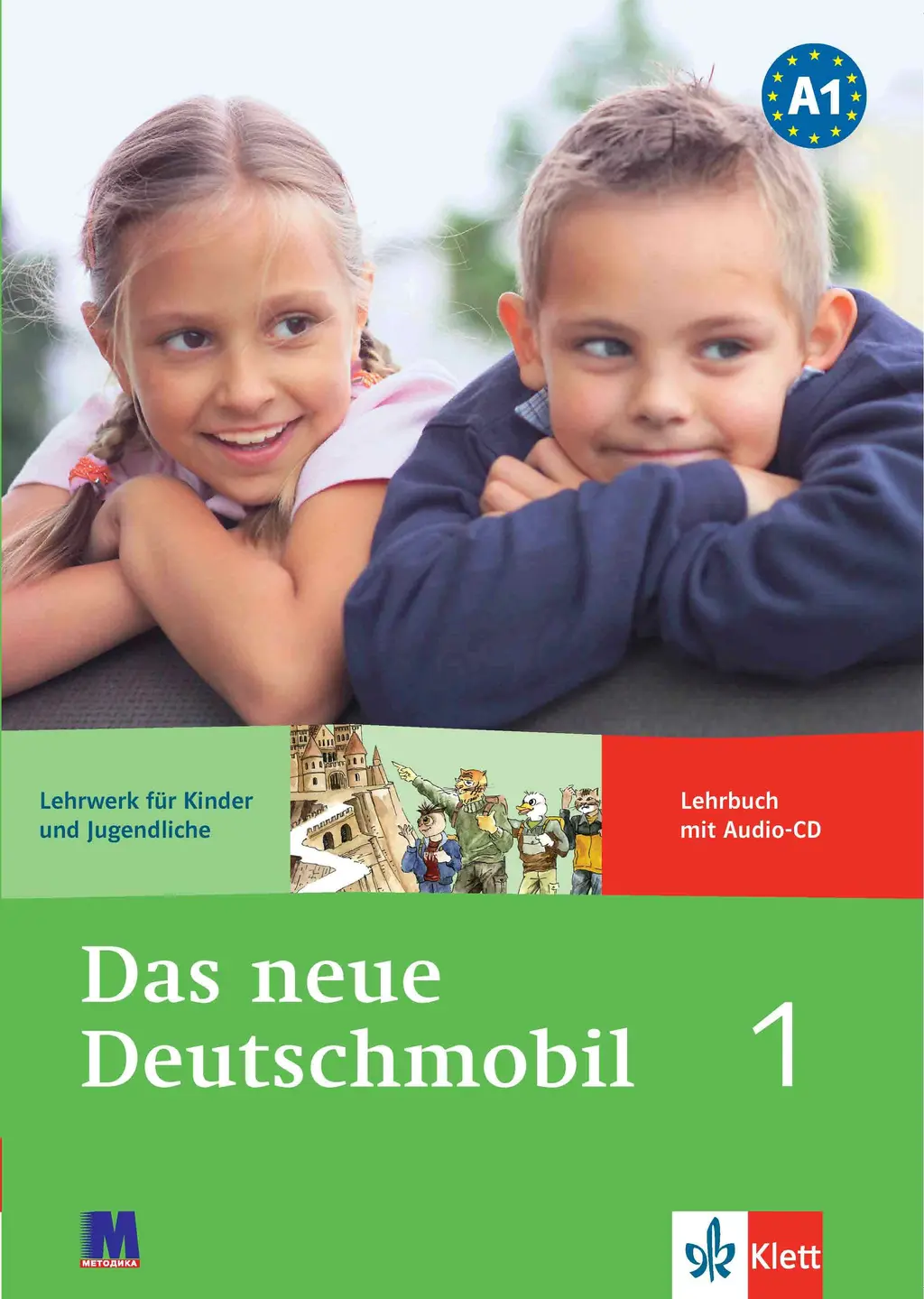 Обкладника "Das Neue Deutschmobil 1. Підручник" Обкладинка "Das Neue Deutschmobil 1. Підручник"