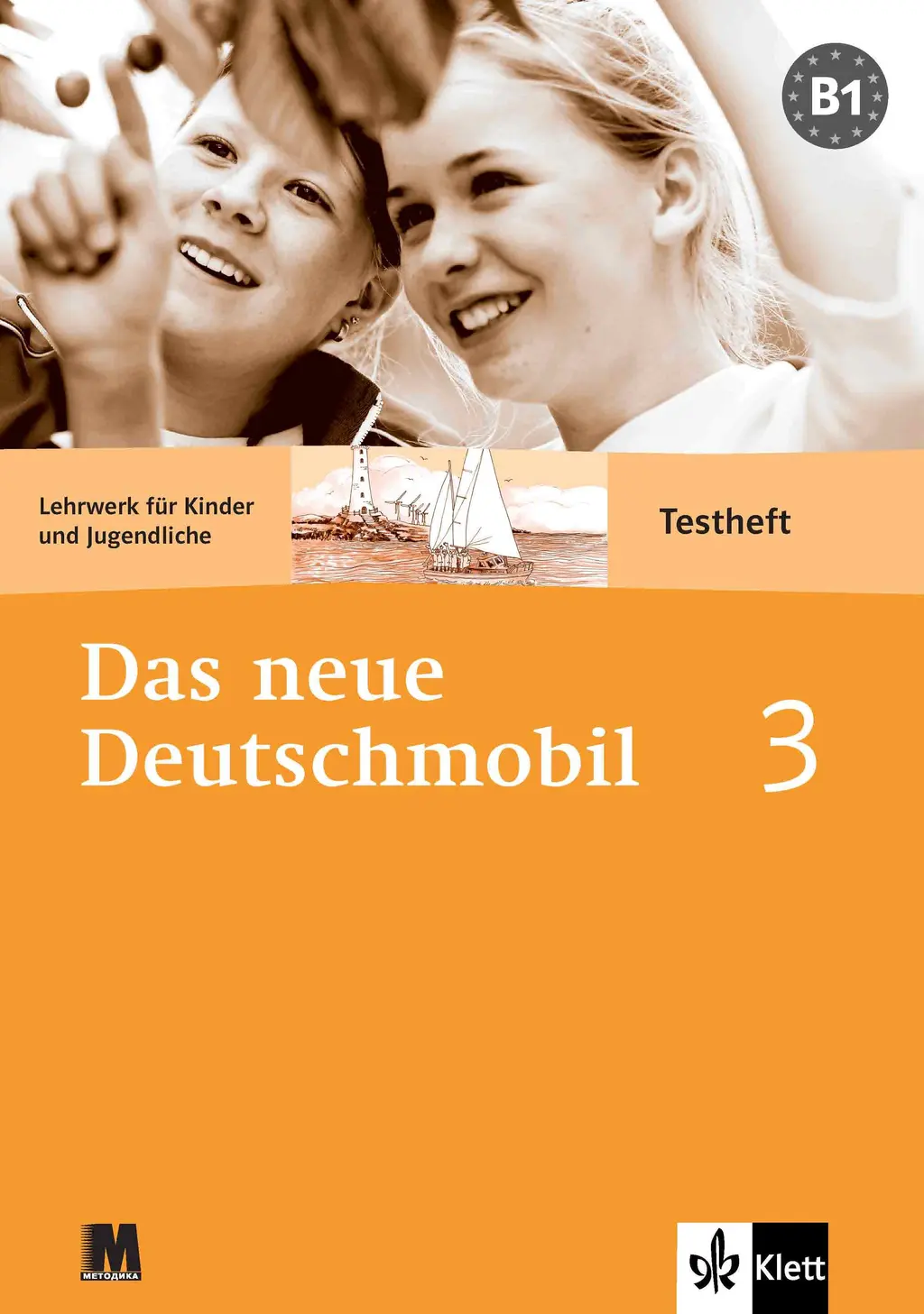 Обкладинка "Das Neue Deutschmobil 3. Зошит для тестів"