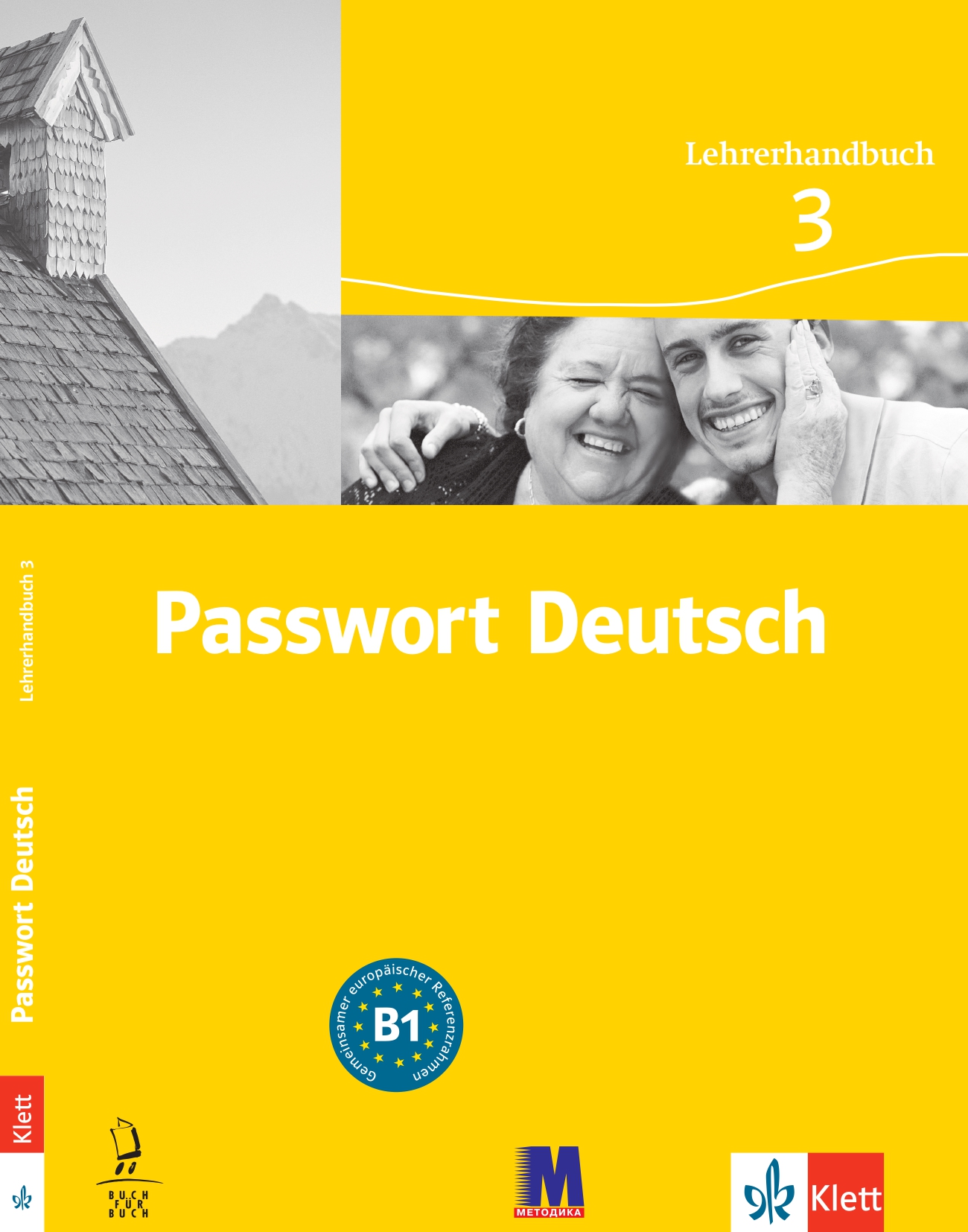 Passwort Deutsch 3. Книга для вчителя. Дане Доротея,...