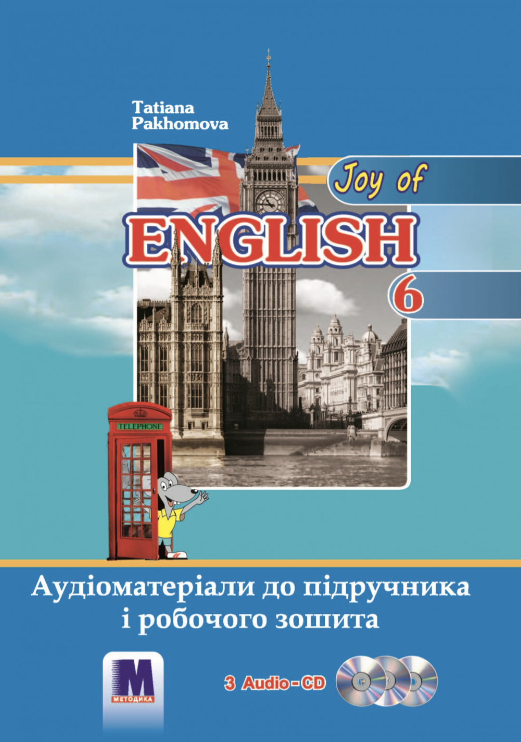 Action UK! Відеоматеріали до НМК "Joy of English 6"...