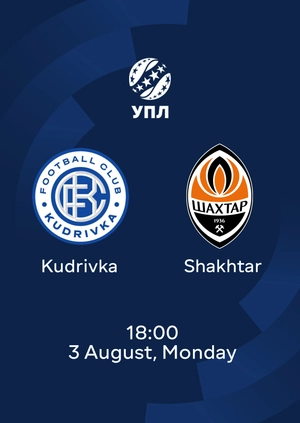 Kudrivka — Shakhtar
