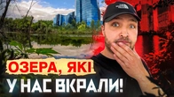 Секретні Водойми Центра Києва, куди НЕМОЖЛИВО потрапити! Проник на заборонену територію