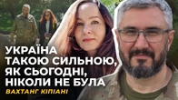 ДЕРЖАВА ЯК ДЕФІБРИЛЯТОР. БАНДЕРА І ПОЛЬСЬКІ ЯБЛУКА. МУРМУРАЦІЯ ШПАКІВ І УКРАЇНЦІВ | Вахтанг КІПІАНІ