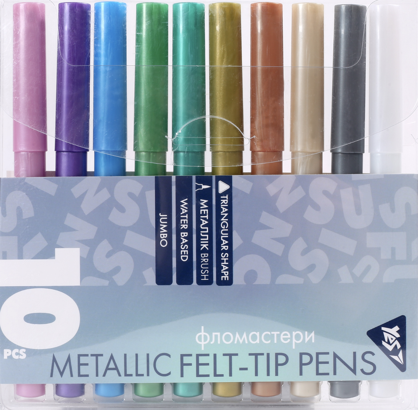 Фломастери Yes 10 кольорів Fusion, металлік