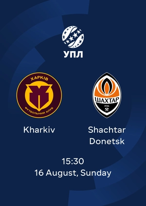 Kharkiv — Shakhtar