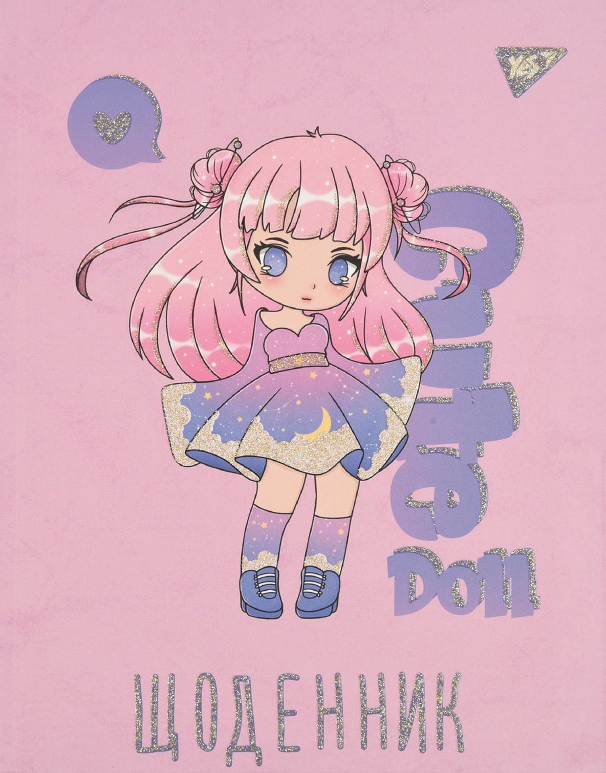 Щоденник учнівський YES Cute doll