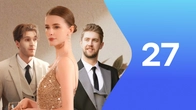 Серия 27