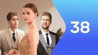 Серия 38