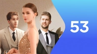 Серия 53