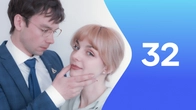 Odcinek 32