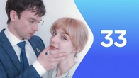 Odcinek 33