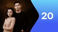 Серия 20