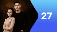 Серия 27