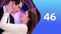 Серия 46