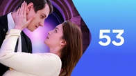 Серия 53