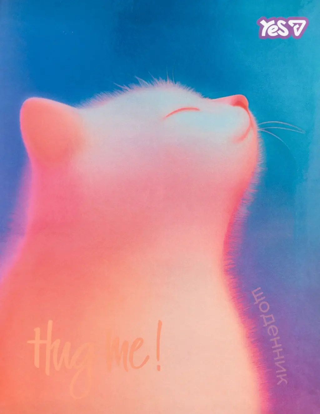 Обкладинка "Щоденник шкільний Yes Gradient Cat 40 аркушів"