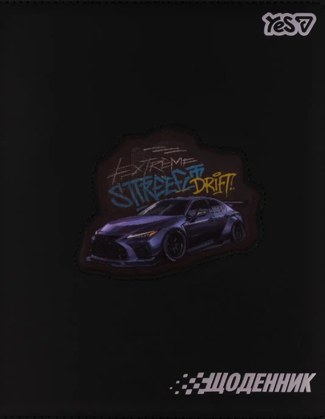 Щоденник шкільний Yes Street Drift PU 40 аркушів