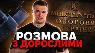 Зеленський, Сирський, корупція. Розбираємо несподівано відверту пресконференцію Федорова