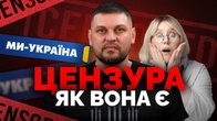 "Цензура в Україні — плюси і мінуси". Золкін запустив власне шоу, яке попахує...| Як не стати овочем