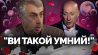 Доктор Комаровський. Коли дитячий лікар заговорив про політику та міжнародку | Як не стати овочем