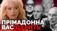 "Яка ж молодець Алла Пугачова". Нагадуємо базу про "хороших росіян" | Як не стати овочем