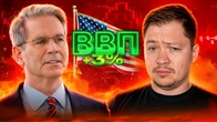 США продолжают расти, новые прогнозы обещают нам ...