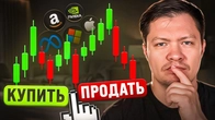 Правда о рынке: НИКТО НЕ ПОНИМАЕТ, что происходит!