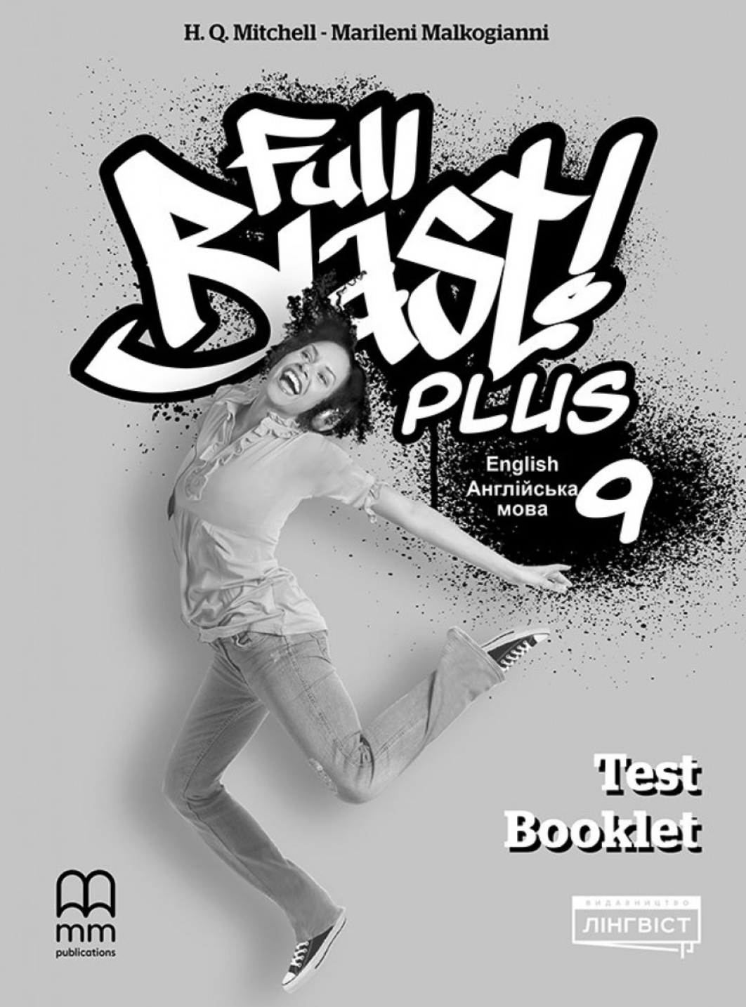 Full Blast Plus for Ukraine НУШ 9 Test Booklet