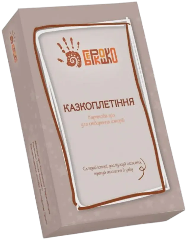 Обкладинка "Гра «Казкоплетіння»"