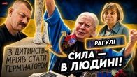 "Я вам ЗРОБЛЮ УКРАЇНУ" та ще 5 історій від українців, які пізнали життя
