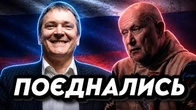 Як Яневський синхронізувався з регіоналом Колесніченком?