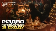 «Азов» вітає українців з Різдвом. Зірка сходить над тими, хто захищає, і тими, хто чекає